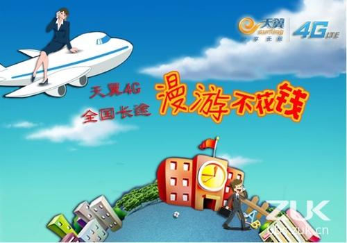 这个故事教会了我珍惜友谊