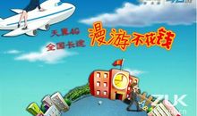 这个故事让我明白了要珍惜友谊