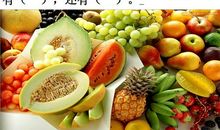 三年级状物作文水果篇