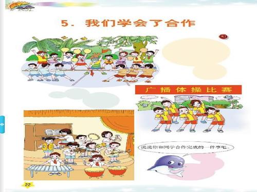 学习分享