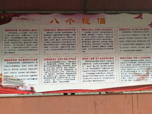 我为国庆节做贡献