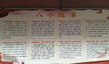 我为国庆做贡献