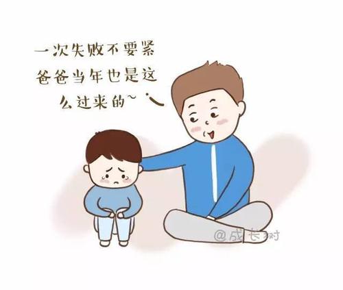 我的工作狂爸爸