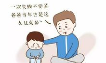 我的工作狂爸爸