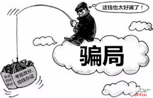 考试真的很有趣