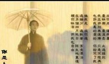 他就是我的人间四月天