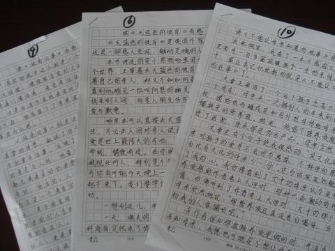 戒烟构成：戒烟主管_200字