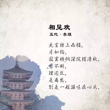诗篇