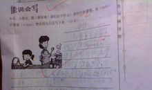 关于炒菜的作文