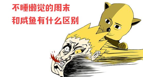 努力尝试