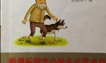 教语文的怪老头