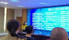 奉献让我更出彩