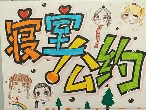 众议院规则与我同行