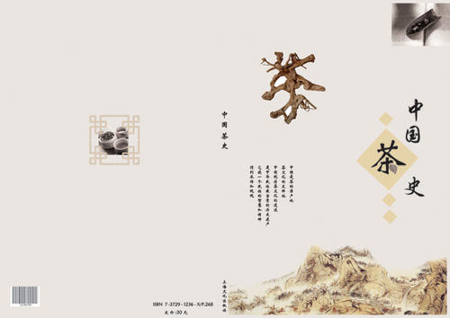 爱好历史