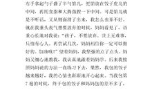 我学会了一项技能