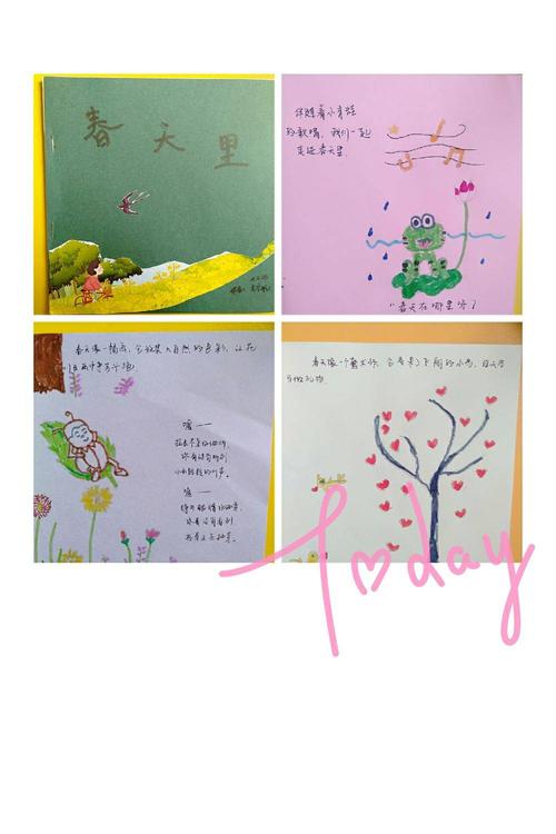 一路走向学术，一路走向阳光