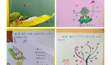 一路书香一路阳光