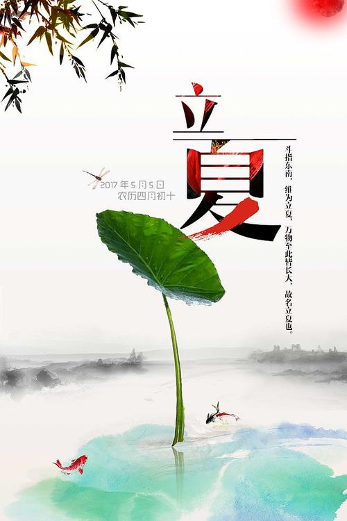 丽霞盟约