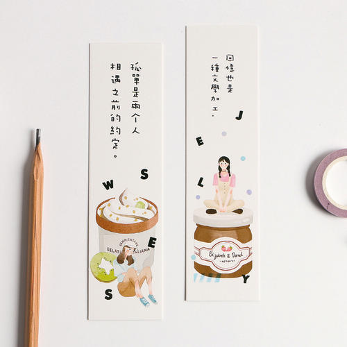靠近你来温暖我