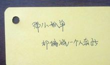 我最喜欢的一种物品