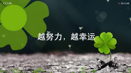 给未来自我的一封信