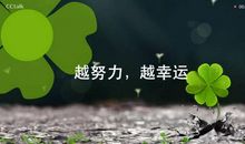 给未来自己的一封信