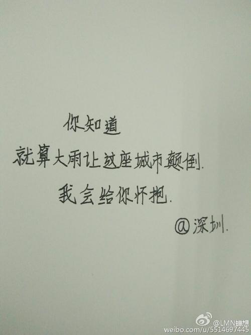 谢谢你和我一起成长