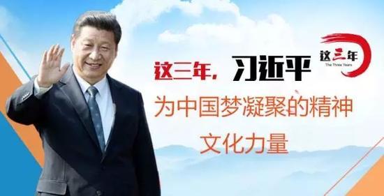 中国文化精神
