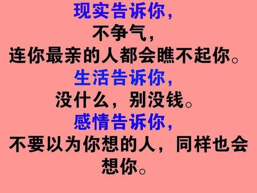 我从来没有这么努力