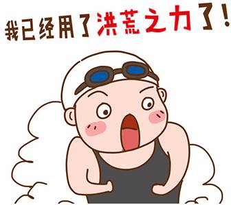 考试进行中