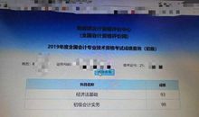成绩单发下来以后