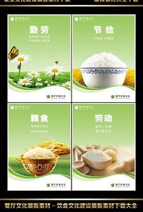 节俭是最美丽的