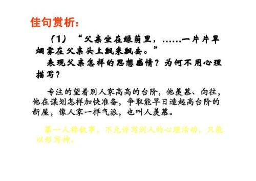 关于阅读步骤的思考