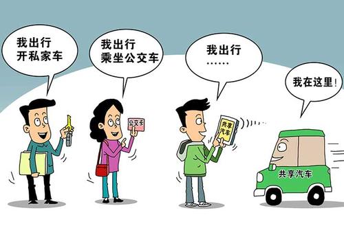 分享时代的到来