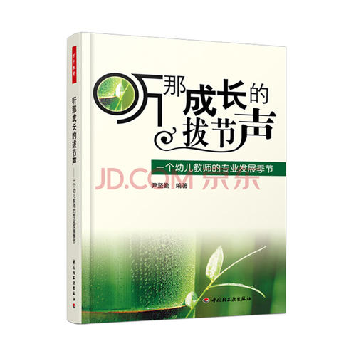 联合听青年