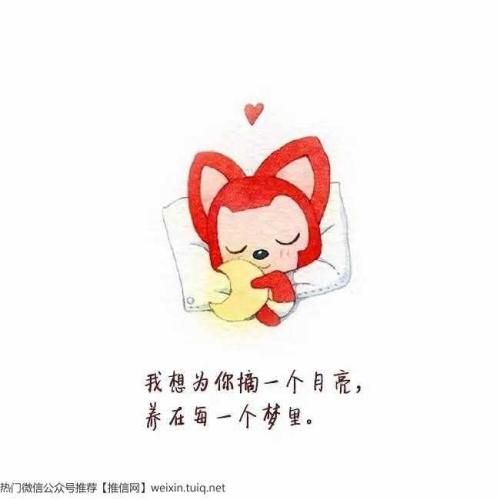 你最珍贵