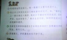 二年级妈妈睡着了仿写