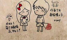 我对自己说加油