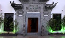 我爱婺源文化广场