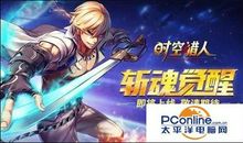 一次特殊的历练