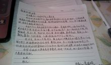 入团申请书范文600字范文