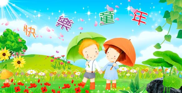 精彩的笑声