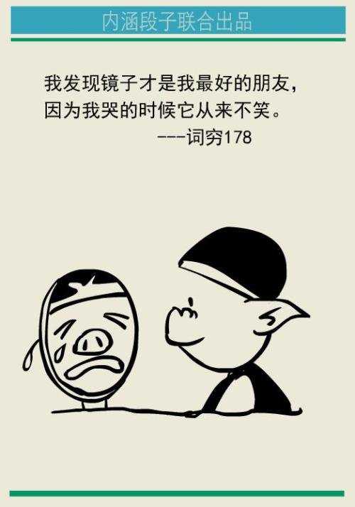 我发现了雷电的秘密