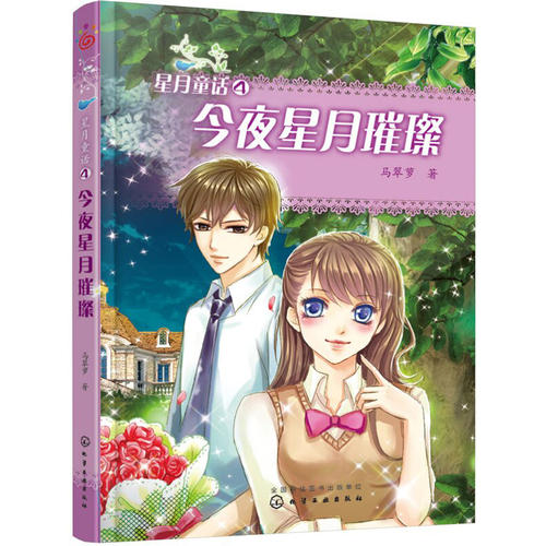 没有文学就没有青春