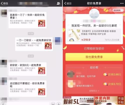 第一次议价