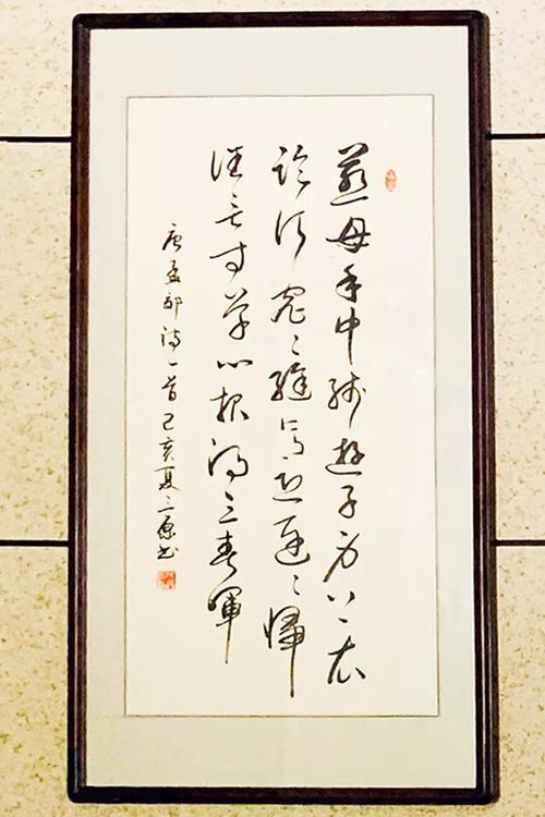 墨云与书香，温暖我的心
