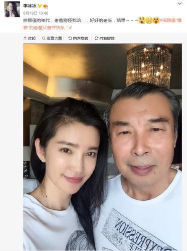 爸爸在花