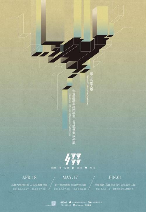 创建海报