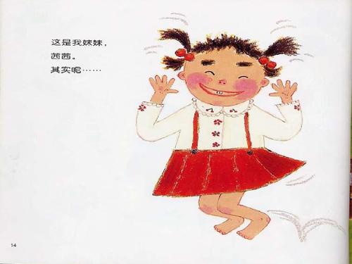 我家是动物园