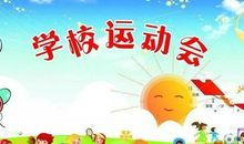 记一次跑步比赛